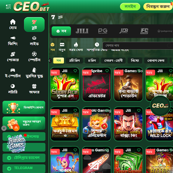 CEO.BET APK ডাউনলোড: সর্বশেষ ভার্সন, ১০০% নিরাপদ ও ফ্রি! showcase image 3 - CEO.BET preview