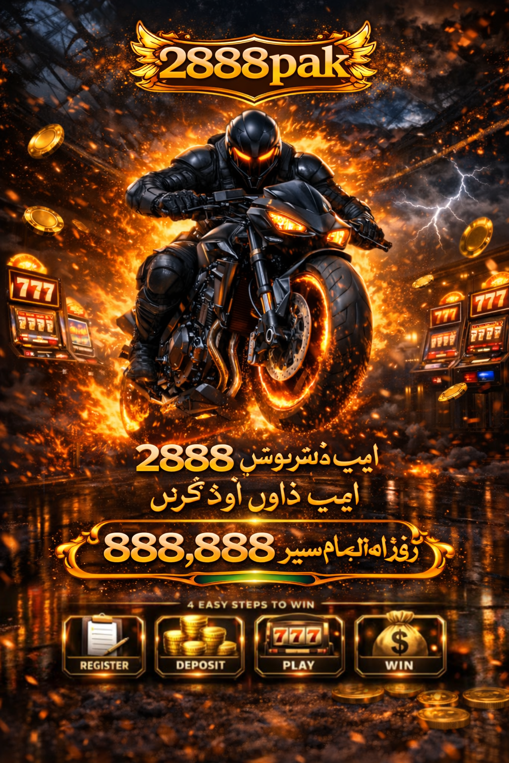 2888PAK APK ডাউনলোড: লেটেস্ট ভার্সন, নিরাপদ ও অফিসিয়াল বিকল্প লিঙ্ক! showcase image 2 - 2888PAK preview